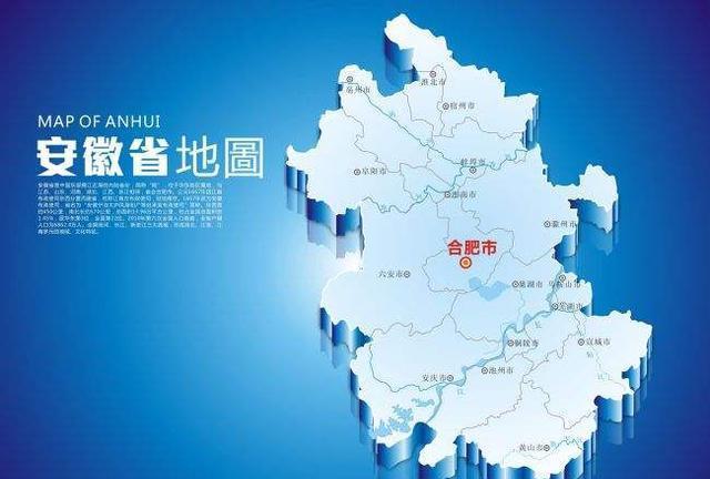 徽韵今朝，安徽传统与现代的和谐交响